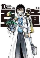 아동 표지 이미지