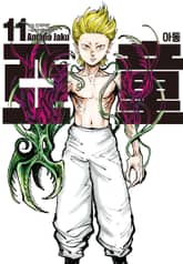 아동 표지 이미지