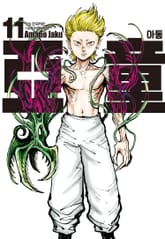 아동 표지 이미지