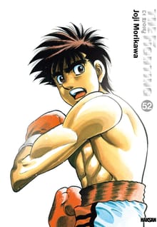 더 화이팅 신장재편판