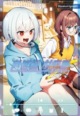 한밤중 하트튠 표지 이미지