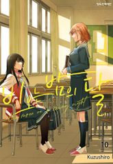 비 오는 밤의 달 표지 이미지