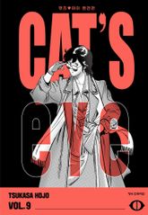 CAT'S EYE 캣츠 아이 완전판 표지 이미지