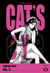 CAT'S EYE 캣츠 아이 완전판 표지 이미지