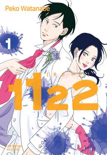 1122 [좋은 부부]