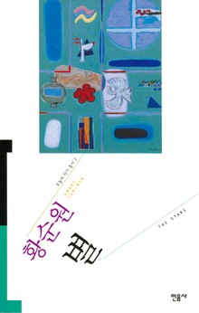 별