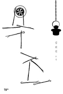 욕조