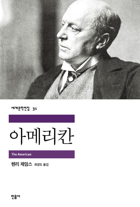 아메리칸 표지 이미지