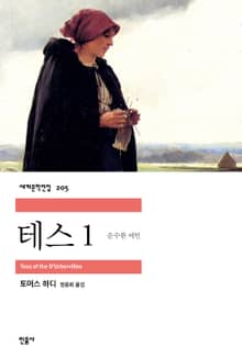 테스 1