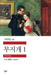 무지개 1 표지 이미지