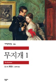 무지개 1
