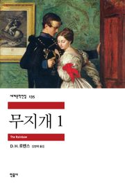 무지개 1
