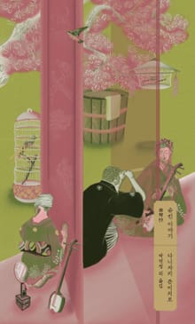 슌킨 이야기