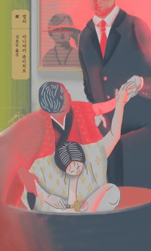 [체험판] 열쇠