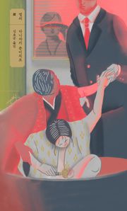 [체험판] 열쇠