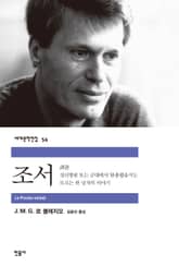 조서 표지 이미지