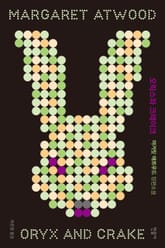 오릭스와 크레이크 표지 이미지