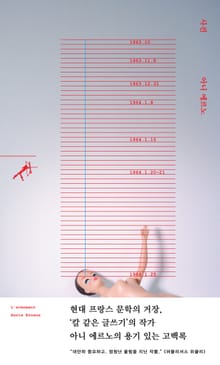 사건