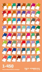 민음사 세계문학전집 1-450 카탈로그 표지 이미지