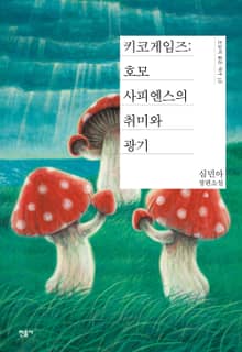키코게임즈
