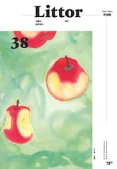 릿터 38호 표지 이미지