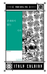 존재하지 않는 기사 표지 이미지