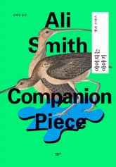 이어지는 이야기 표지 이미지