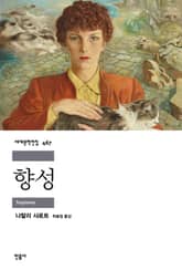 향성 표지 이미지