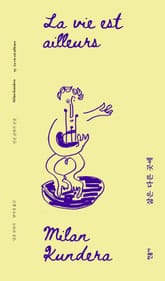 삶은 다른 곳에 표지 이미지