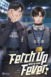 페치 업 피버 (15세 개정판) 표지 이미지