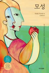 모성 표지 이미지