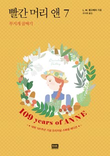 무지개 골짜기