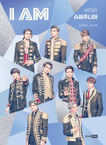 I AM(아이엠) 슈퍼주니어