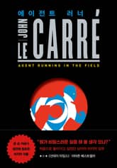 에이전트 러너 표지 이미지