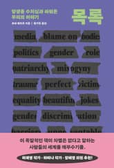 목록 표지 이미지