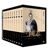 합본 | 이문열 삼국지 표지 이미지