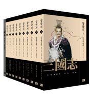 합본 | 이문열 삼국지
