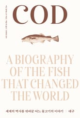 대구 표지 이미지