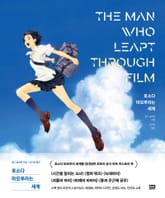 호소다 마모루라는 세계 표지 이미지