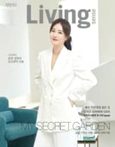 리빙센스 2021년 6월호 표지 이미지