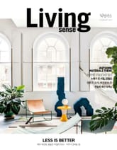 리빙센스 2021년 2월호 표지 이미지