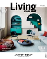 리빙센스 2020년 10월호 표지 이미지