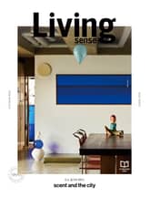 리빙센스 2024년 10월호 표지 이미지