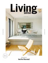 리빙센스 2024년 11월호 표지 이미지