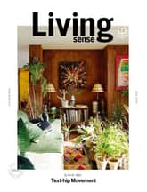 리빙센스 2025년 3월호 표지 이미지