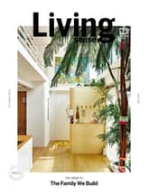 리빙센스 2025년 5월호 표지 이미지