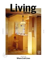 리빙센스 2025년 6월호 표지 이미지