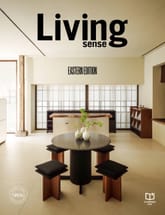 리빙센스 2025년 9월호 표지 이미지