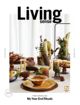 리빙센스 2025년 12월호 표지 이미지