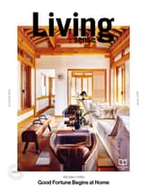 리빙센스 2026년 1월호 표지 이미지